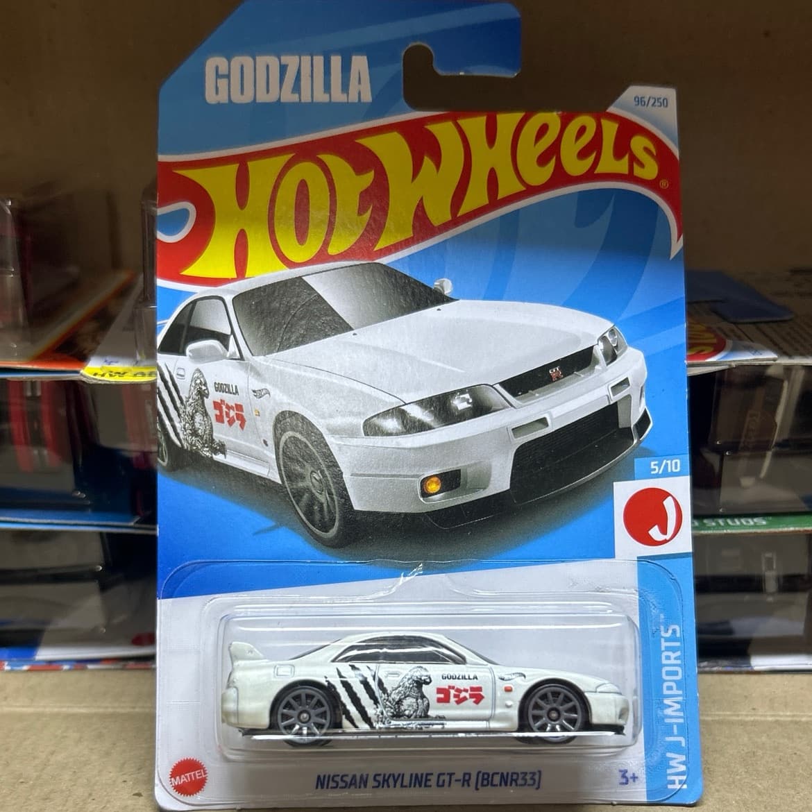 Nissan Skyline GT-R R33