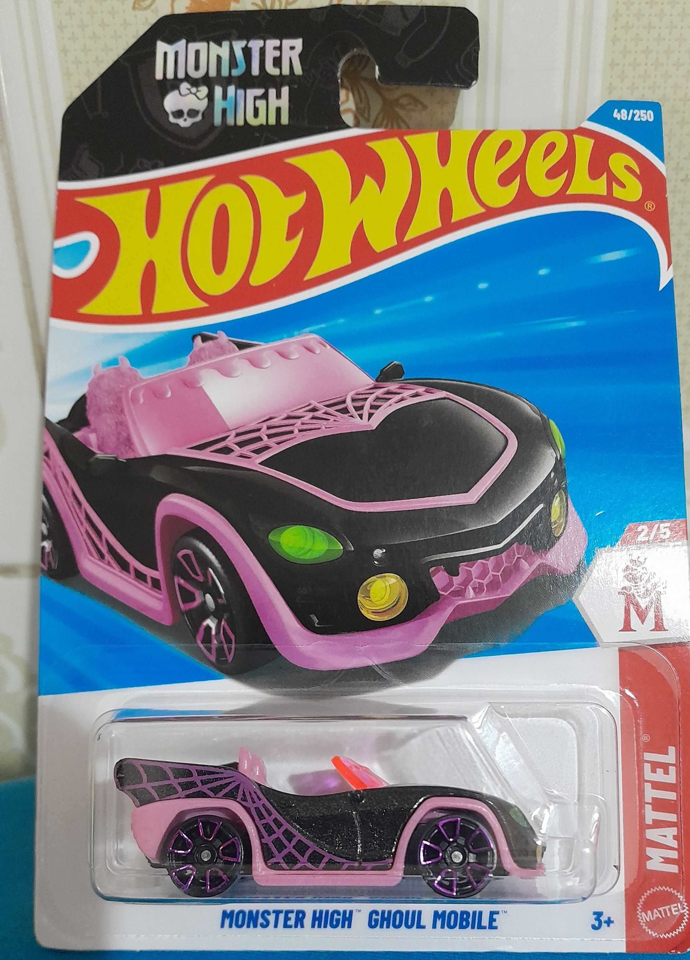 Monster High Ghoul Mobile (2nd Color)