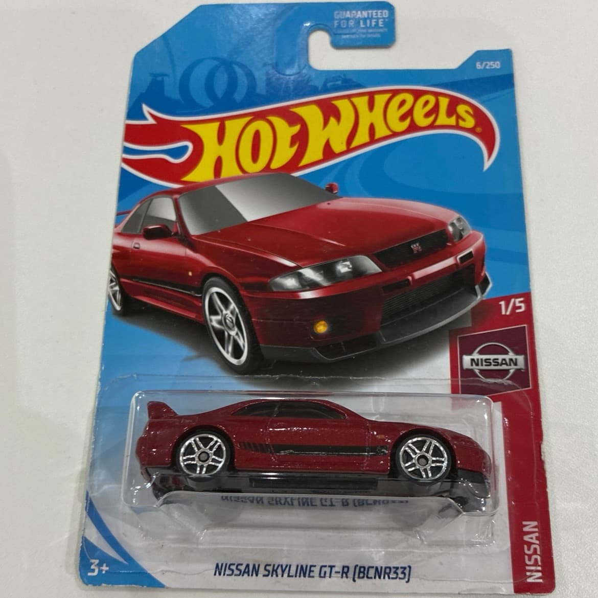 Nissan Skyline GT-R R33