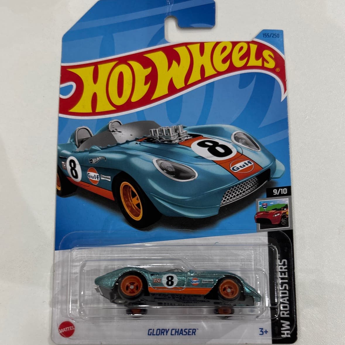 Glory Chaser