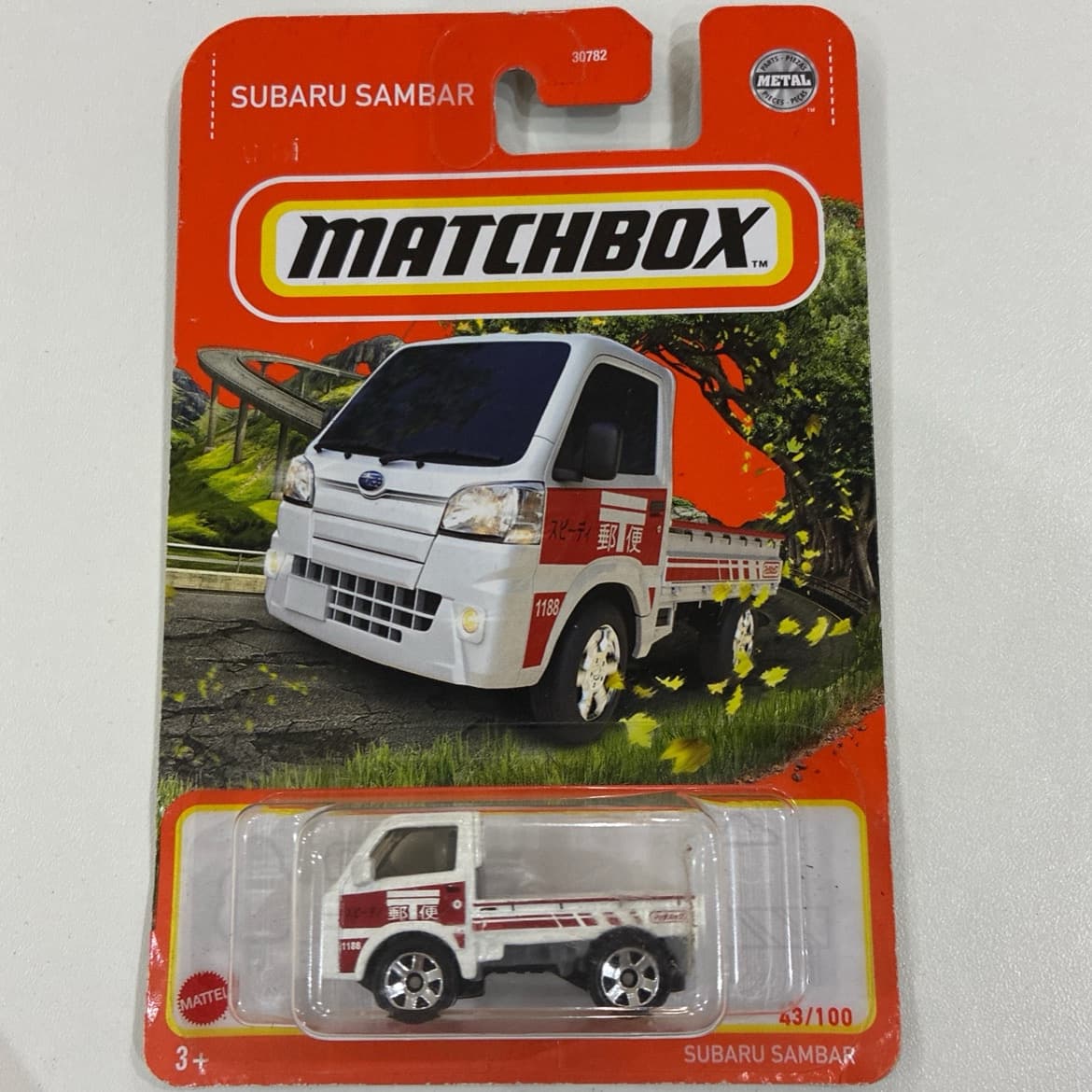 Subaru Sambar