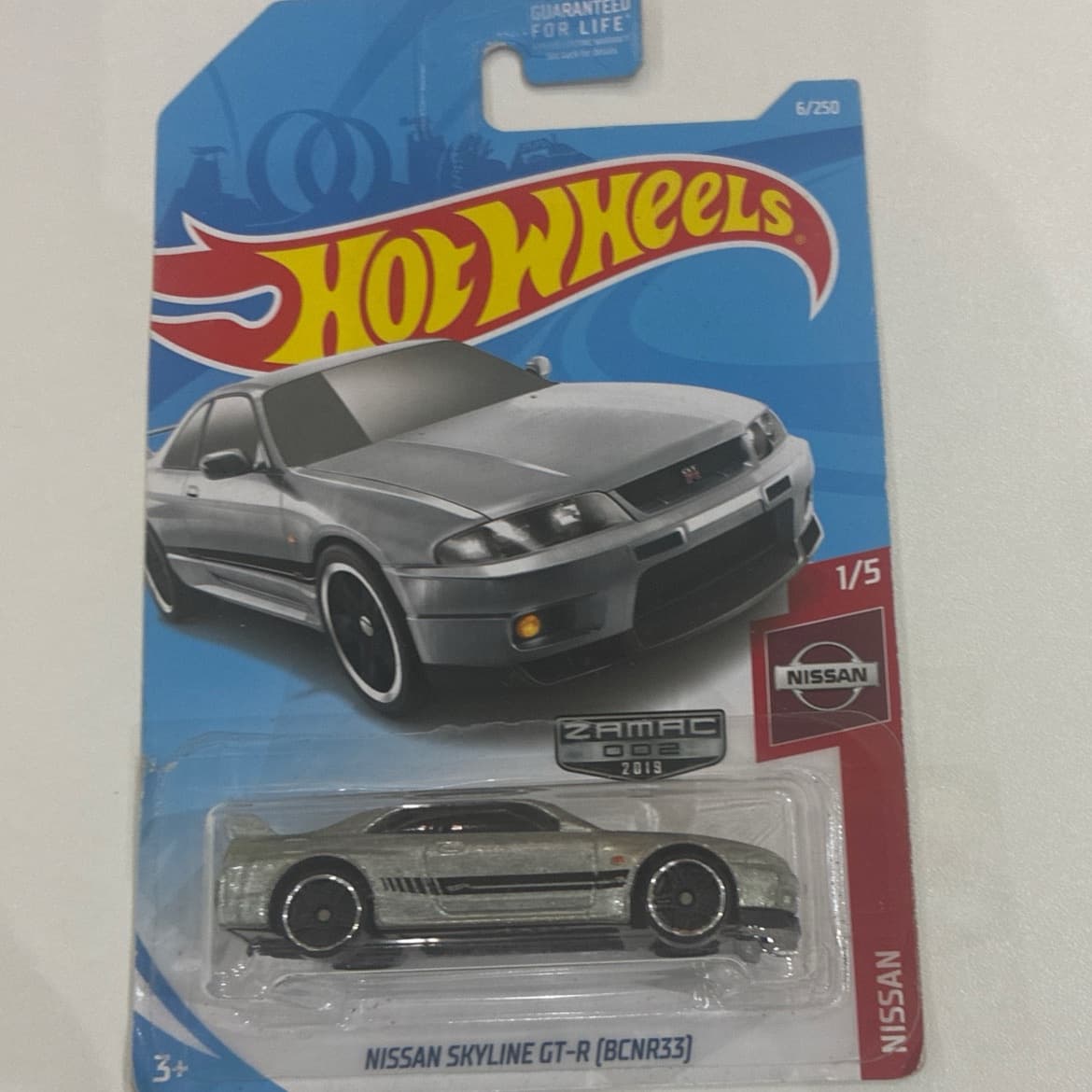 Nissan Skyline GT-R R33