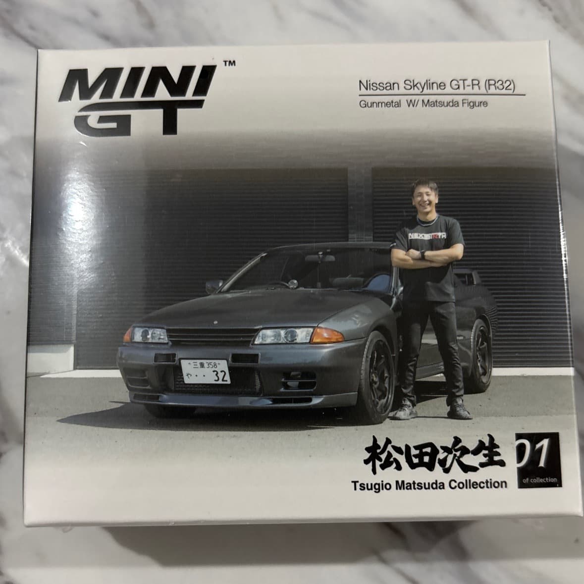Nissan Skyline GT-R (R32)