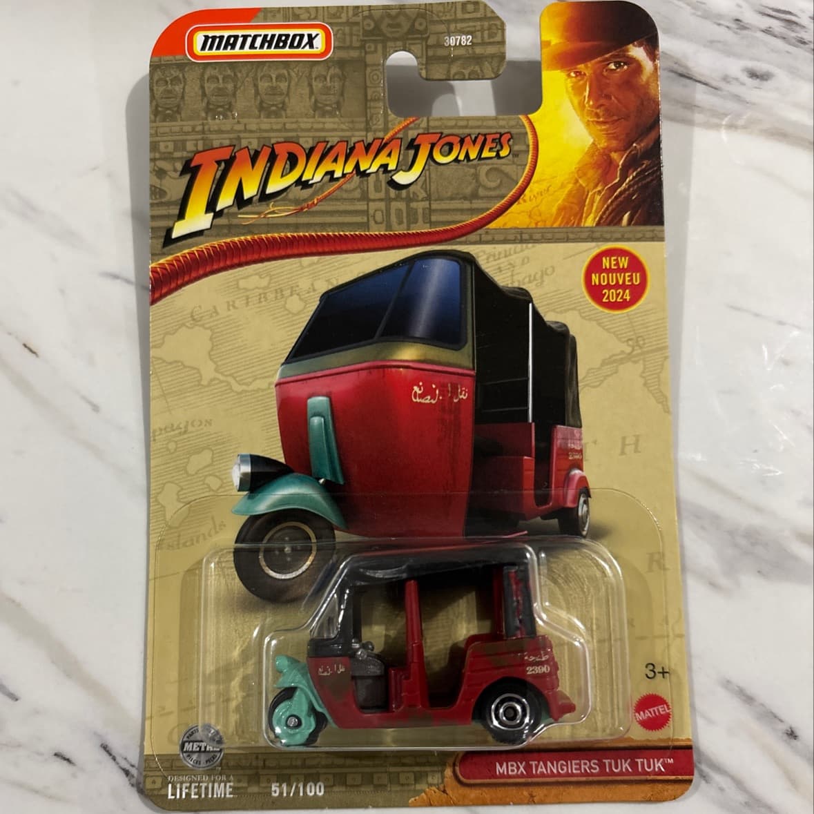 MBX Tangiers Tuk Tuk