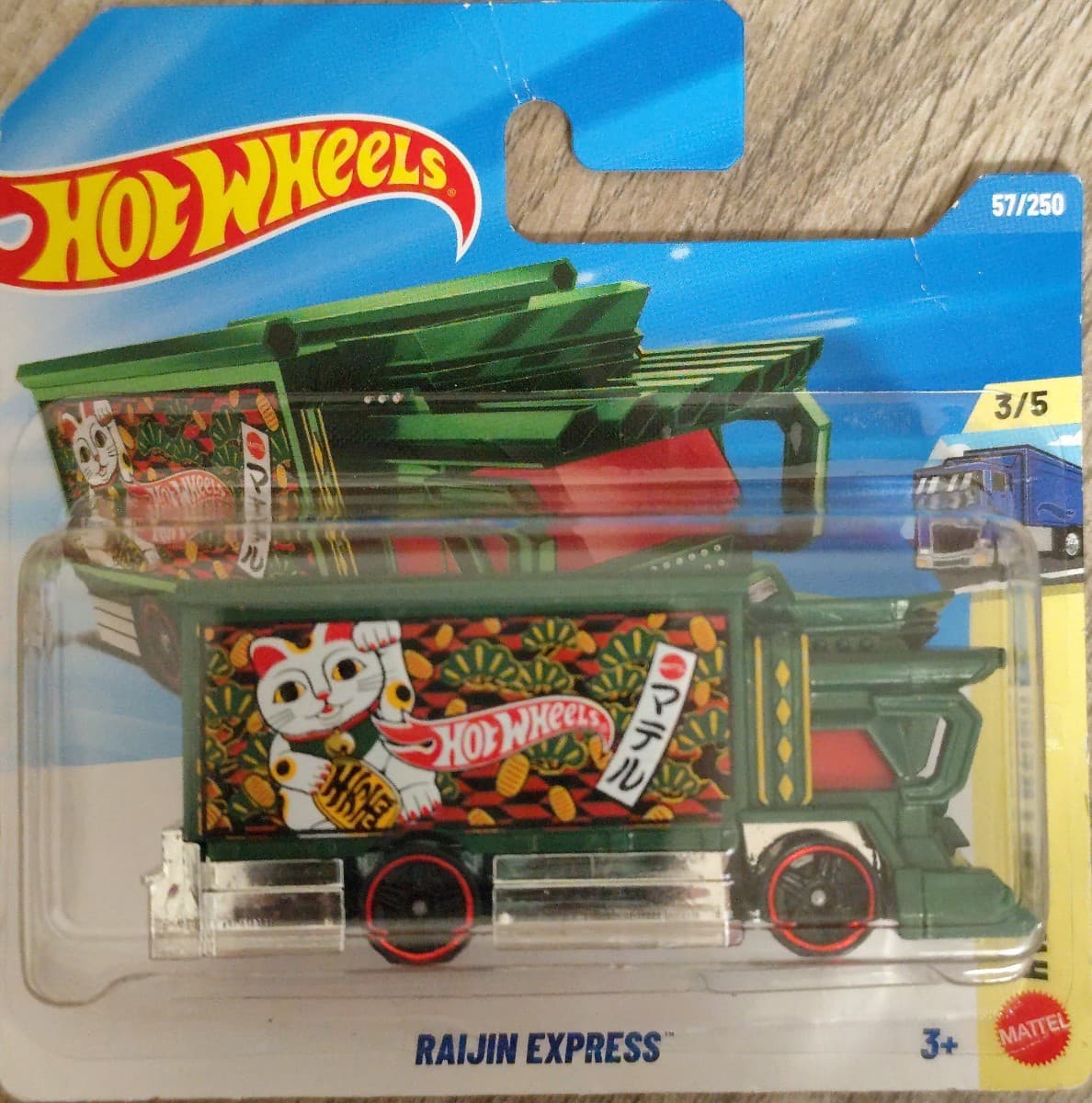 Raijin Express