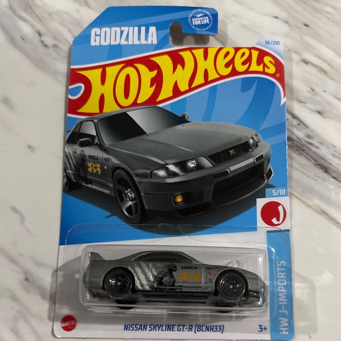 Nissan Skyline GT-R (BCNR33)