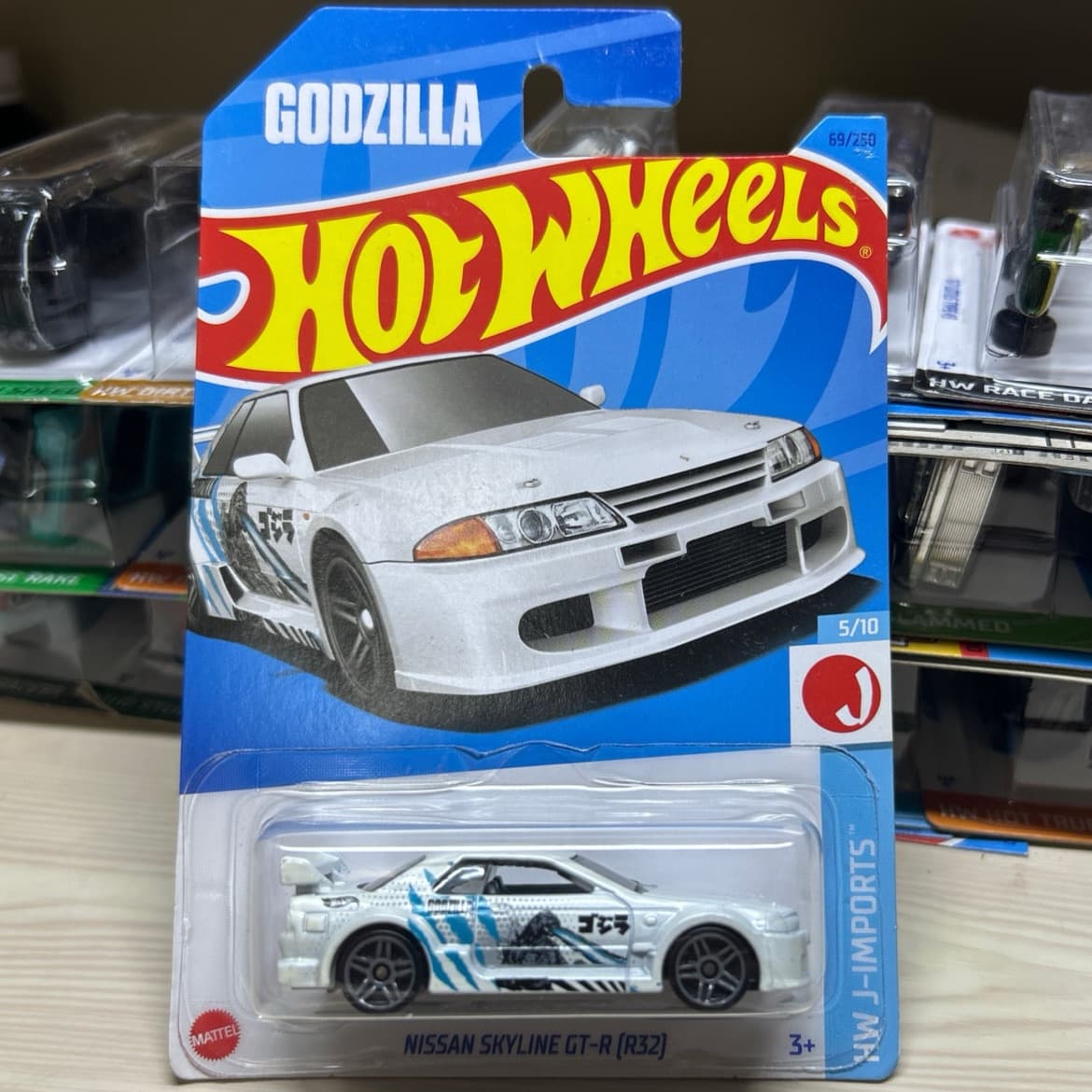 Nissan Skyline